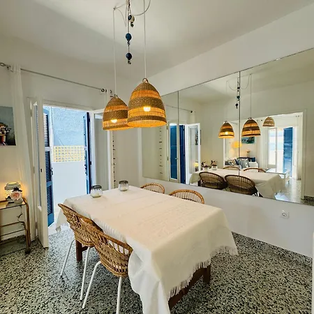 דירה Aelios House